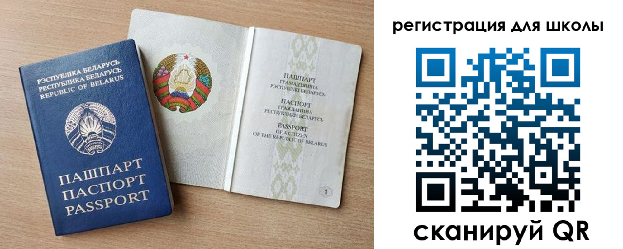 прописка регистрация в Гвардейске