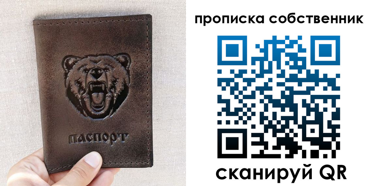 регистрация для школы в Гвардейске