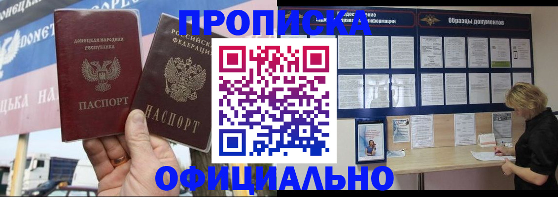регистрация для школы в Гвардейске