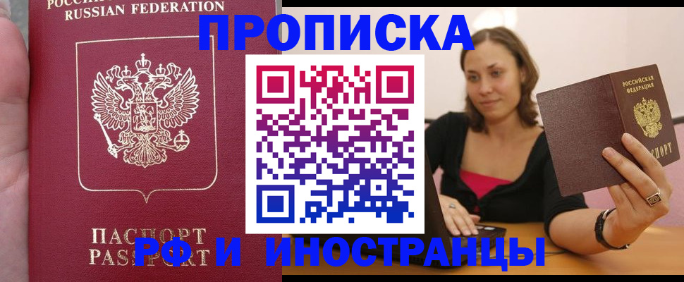 регистрация для школы в Гвардейске